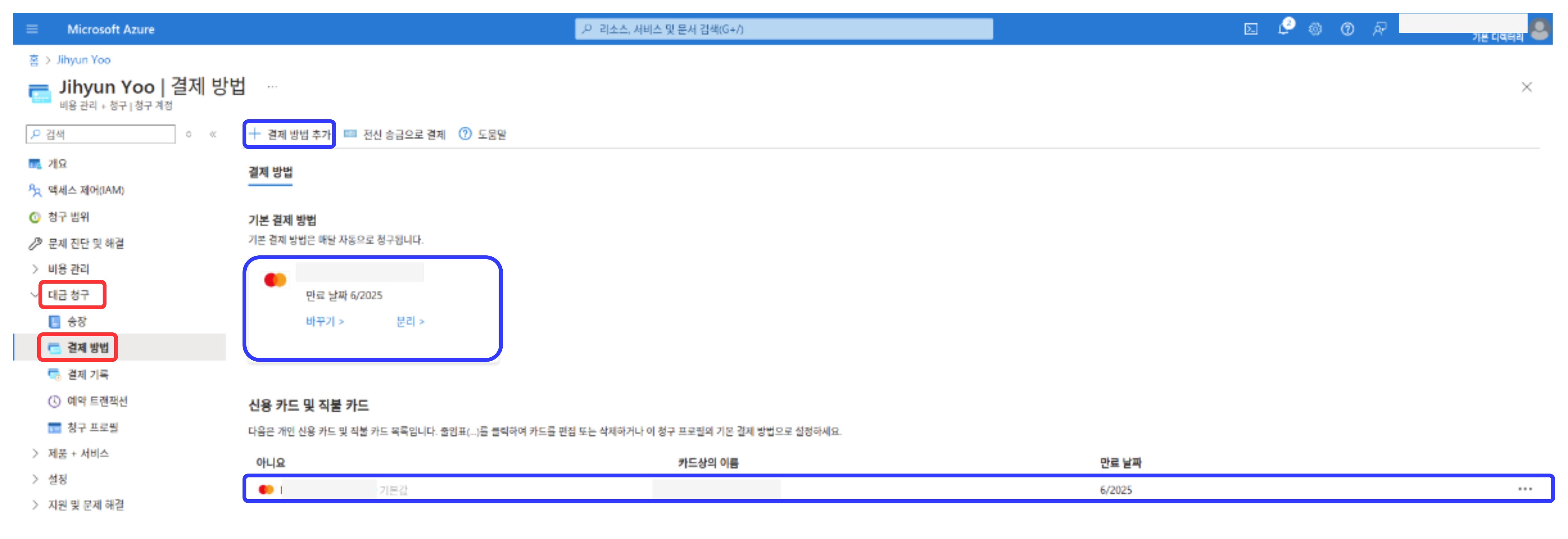 Pasted image 2